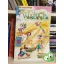 W.I.T.C.H. Varázslómagazin 2007/06 70. szám