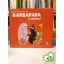 Annette Tison, Talus Taylor: A zenekar (Barbapapa 4.)